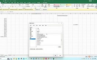 Excel自带自学功能怎么用？