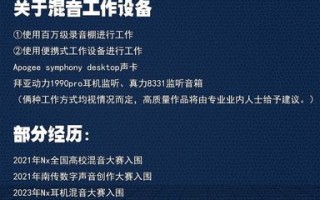 音乐后期制作能自学吗