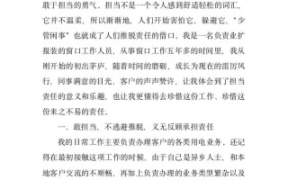 青年员工职业发展路，如何行稳致远？