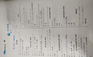 五年级上册新课程答案哪里有？