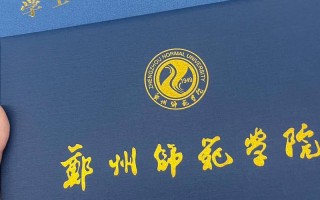 宁波大学学前教育专硕如何备考？