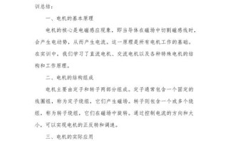 电力电子课程设计，如何收获满满？