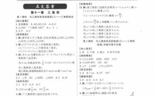 创新创业尔雅课程2025答案哪里找？