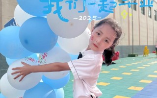 幼儿园属于学前教育吗？