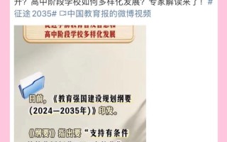 2025年学前教育如何全面普及？
