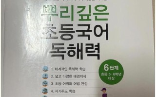 韩语入门自学书籍推荐