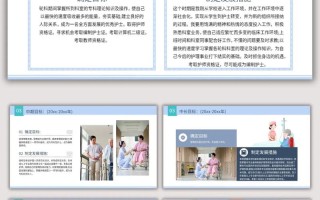 老年护理现状如何？职业发展前景怎样？