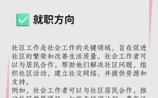 社会发展需要哪些职业？