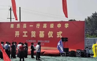 南乐职教现状如何？发展面临哪些挑战？