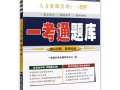 自学考试人力资源专业难不难？