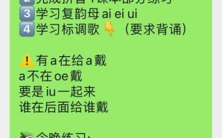 学前班拼音aieiui教案怎么教最有效？