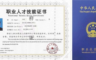 职业发展该考哪些证书？