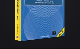 自学网络工程师的书籍