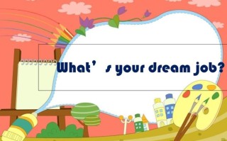 职业发展概念PPT模板英文版怎么选？