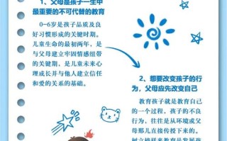 学前儿童社会教育方法有哪些？