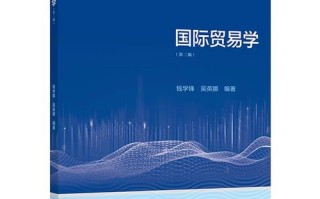 国际经济与贸易专业课程有哪些