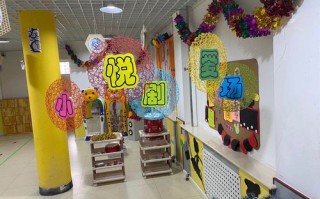华英星辰幼儿园学前班