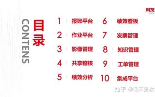 用友ERP实施顾问职业发展路径是怎样的？