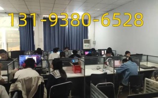 软件开发培训课程怎么选？