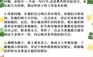 课程想法与建议，如何更优化教学效果？