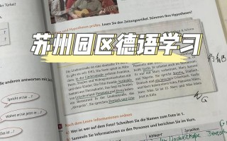 德语免费自学视频教程哪里找？