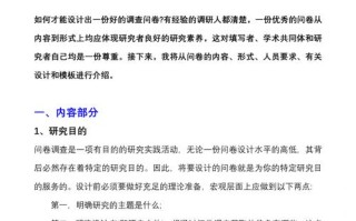 教师职业发展现状如何？