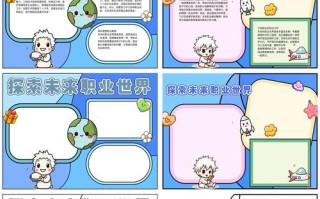 未来职业发展，如何规划才能不落伍？