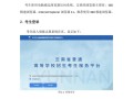 云南自学考试网上报名怎么操作？