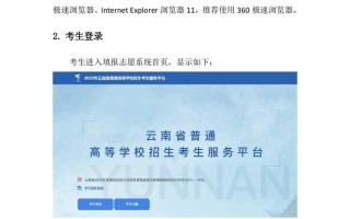 云南自学考试网上报名怎么操作？