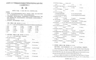 云南高等教育自学考试
