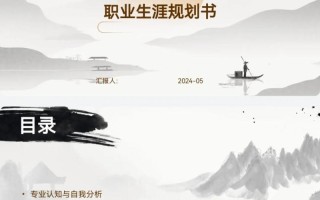 工程造价职业目标如何规划发展？