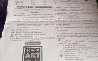 高一英语周报40期答案哪里找？