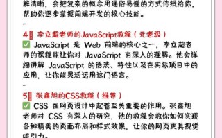 前端自学还是培训，哪种更靠谱？