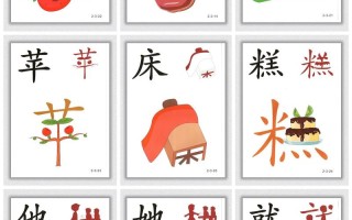 幼儿园汉字课怎么教才有效？