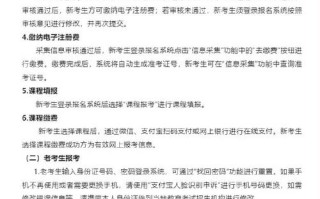 甘肃省自学考试信息网