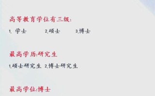 学前教育研究生学制是几年？