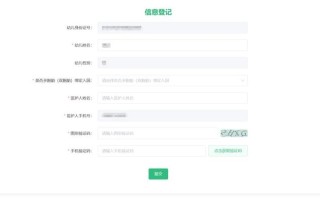 浦东学前教育网上报名怎么操作？