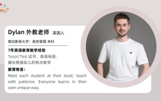 英国硕士学前英语课程有何作用？