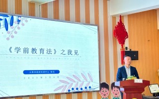 大兴区教委网学前教育有哪些政策信息？