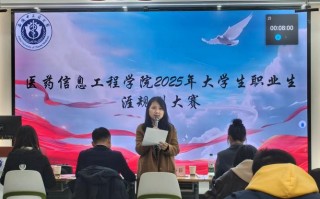 如何规划大学生职业生涯发展大赛？