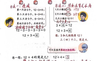 小学二年级数学同步视频怎么学更有效？