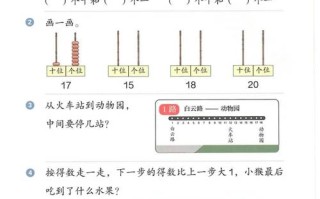 学前儿童数学教育pdf如何有效指导实践？