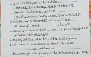 初中英语课改自学笔记如何高效实践？