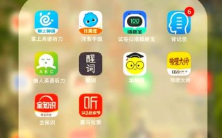 高中数学自学软件哪个好用？