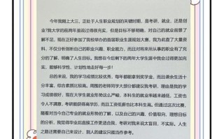 施工员职业发展路径有哪些关键选择？