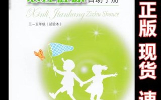 上海小学拓展型课程如何有效实施？