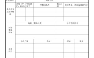 如何实现个人职业的良好发展？