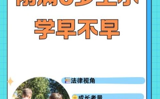 学前班真的有必要吗？