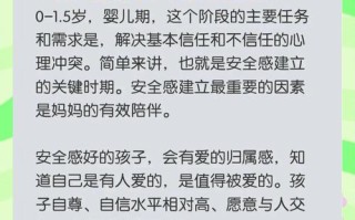 学前儿童身心发展有哪些关键特点？