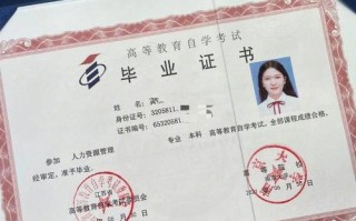 自学考大专文凭，究竟值不值得？